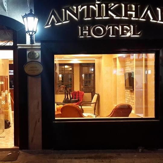 Antikhan Hotel İzmir Exteriér fotografie